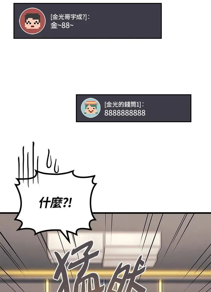 第56话17