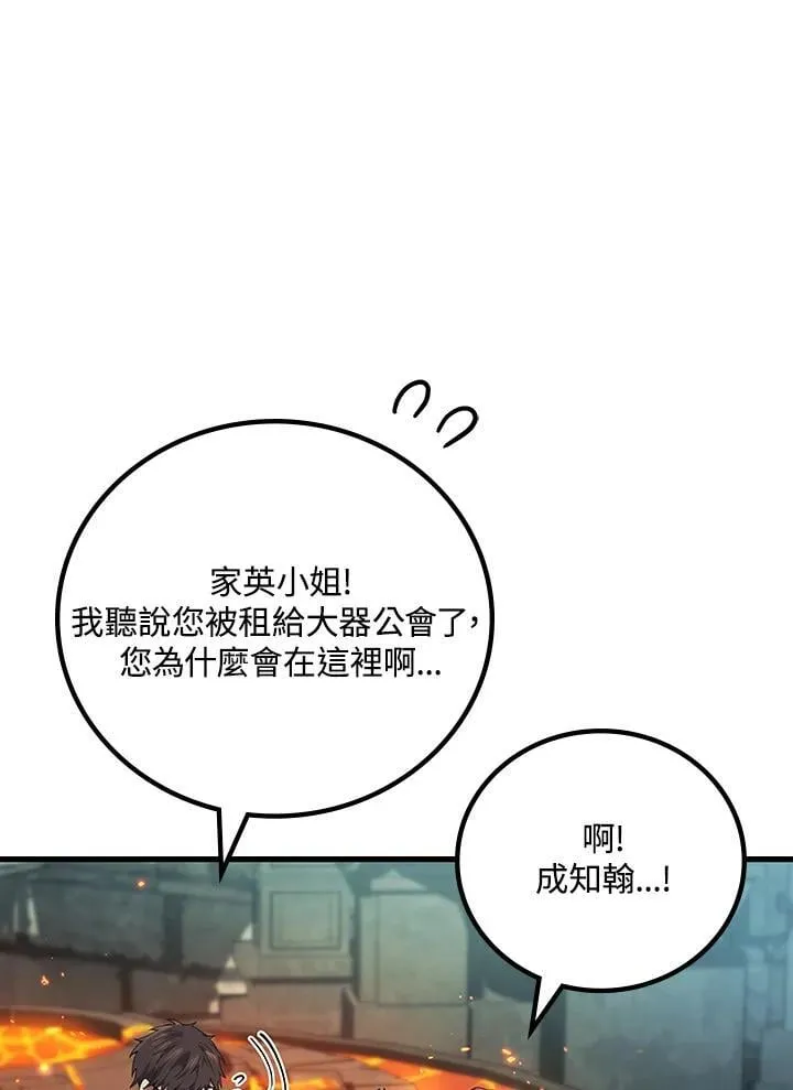 第56话58