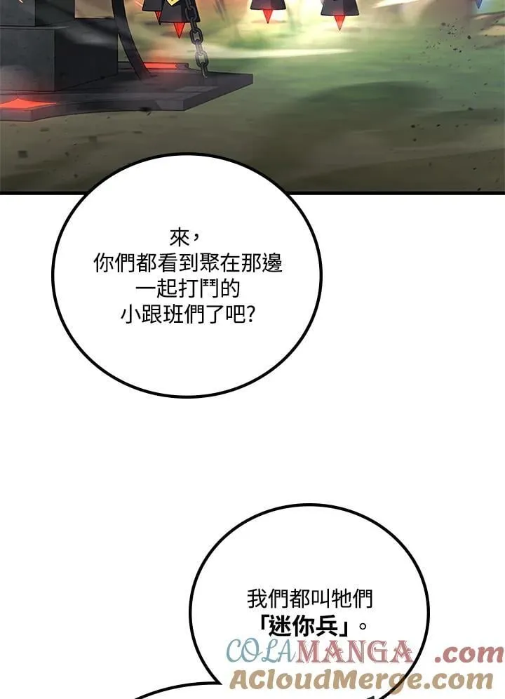 第56话96