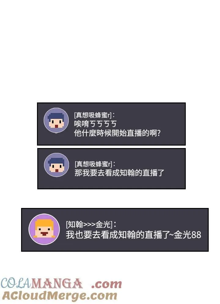 第56话16