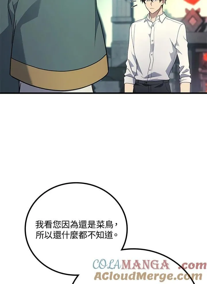 第56话88