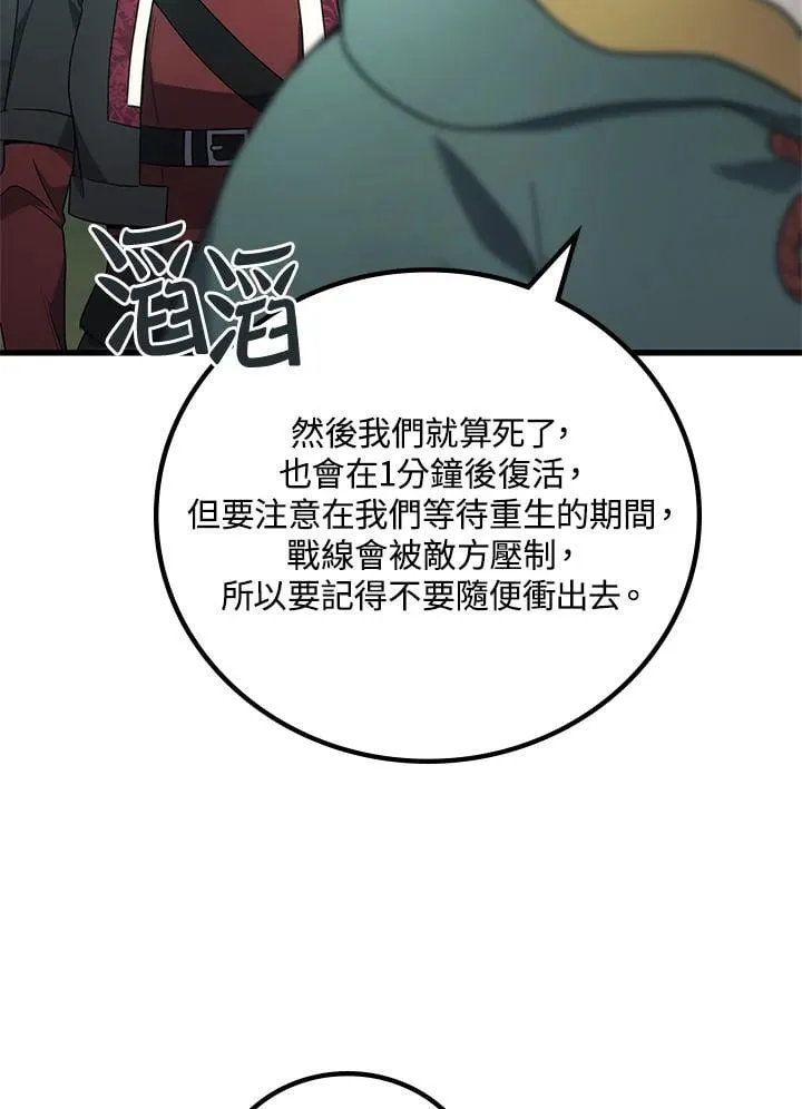 第56话98