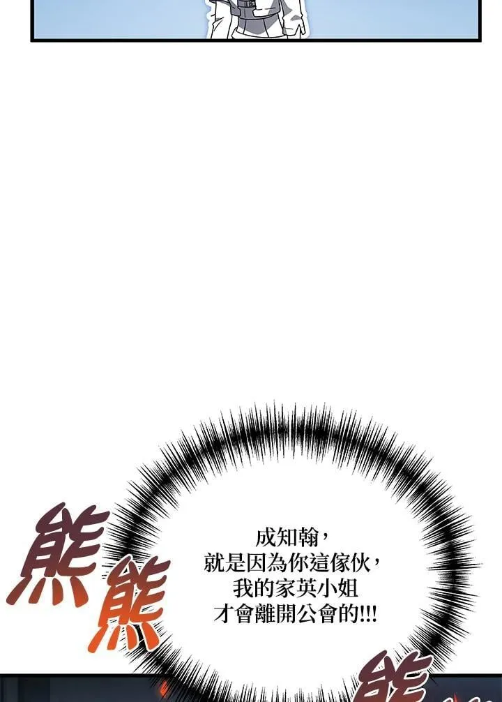 第56话71