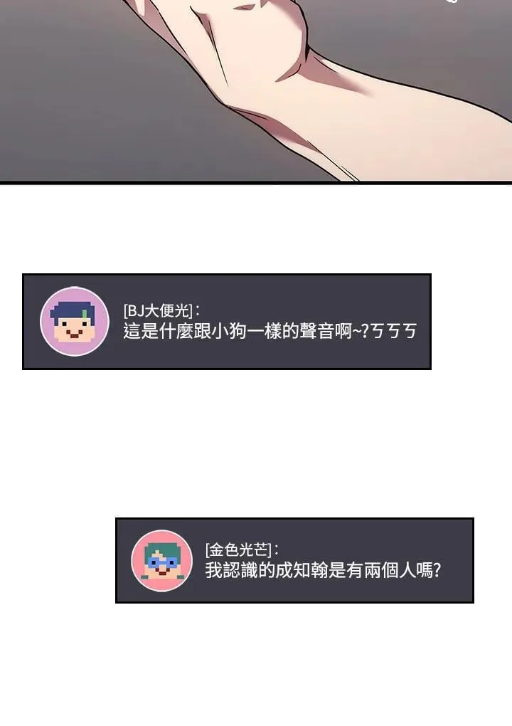 第56话11