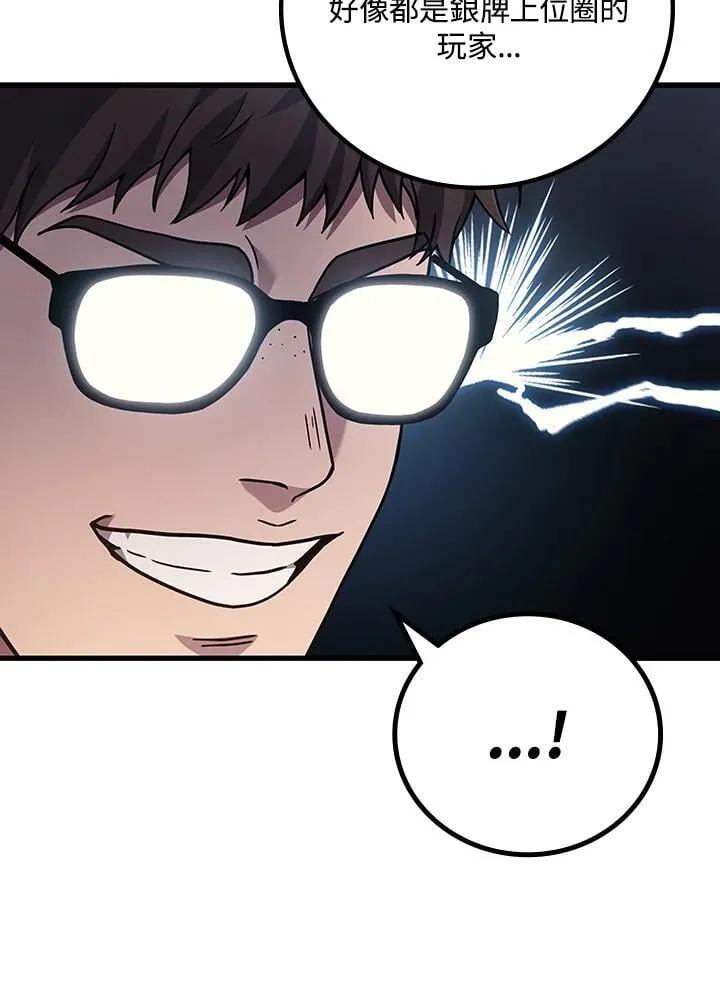 第56话86