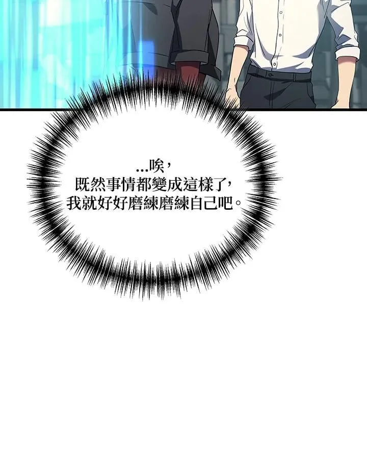 第56话51