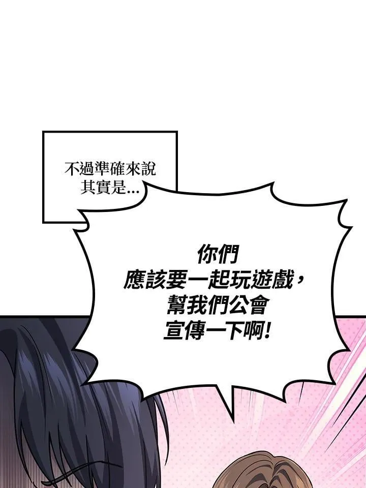 第56话38