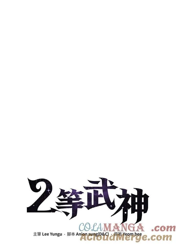 第56话20