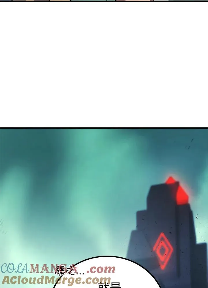 第56话100