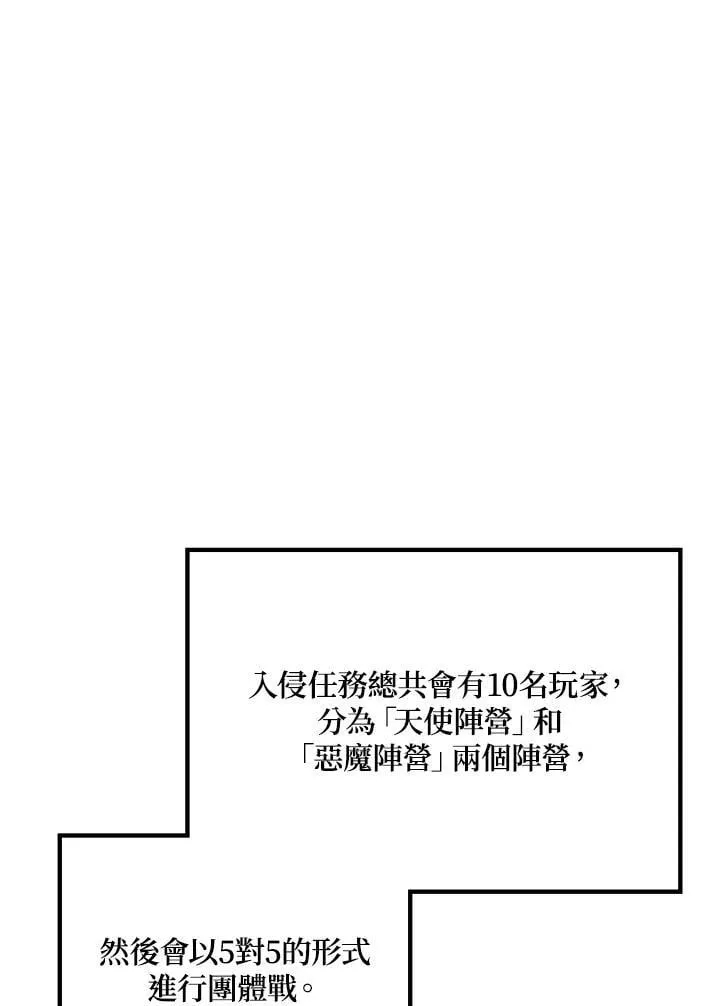 第56话75