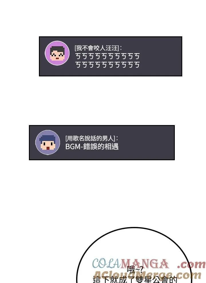 第56话56