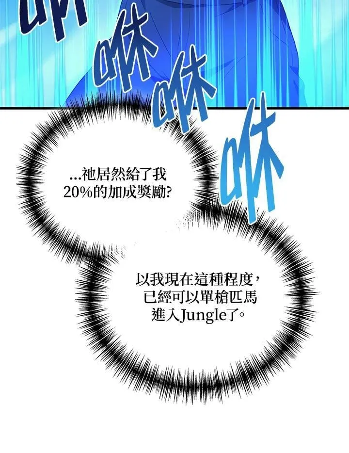 第56话133