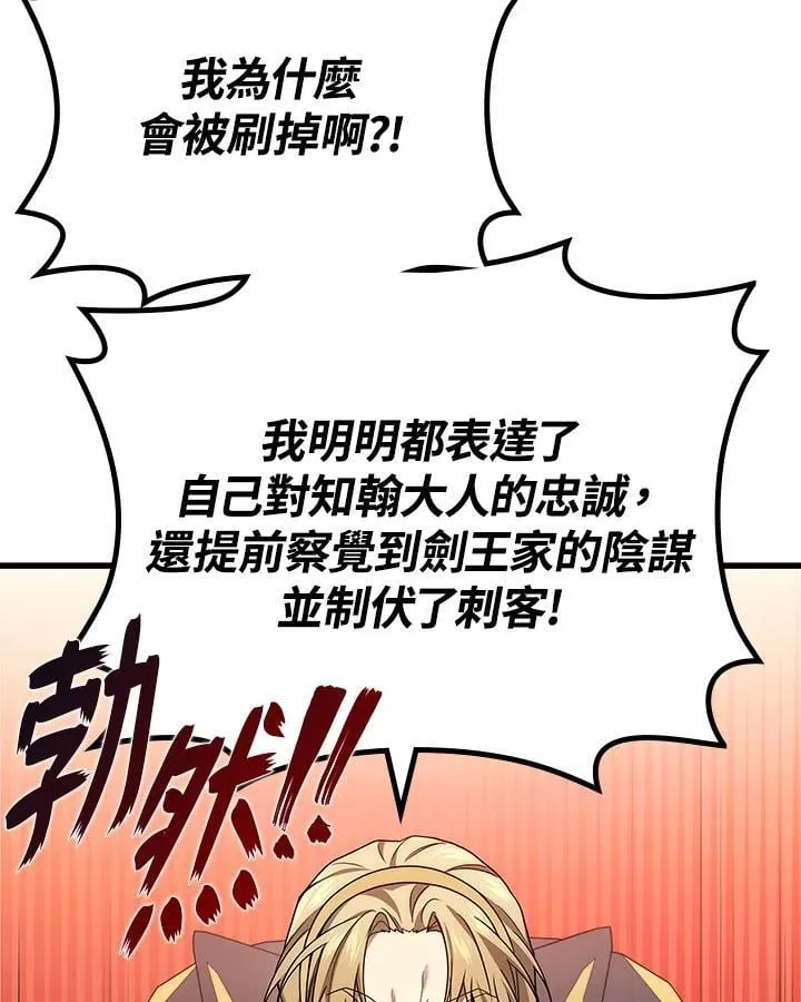 第56话5