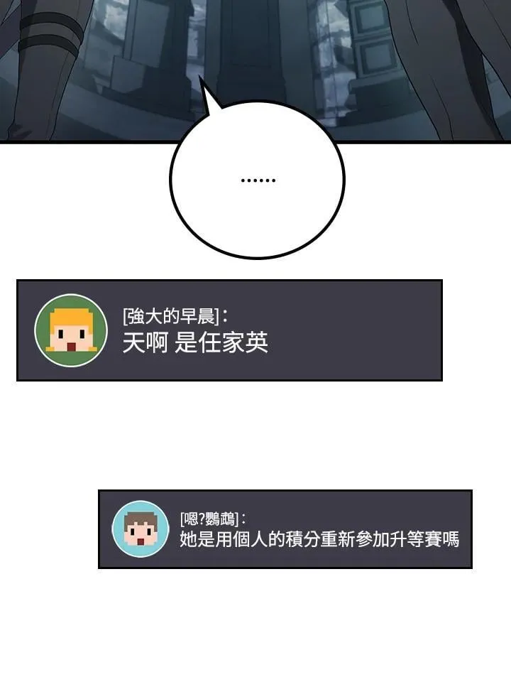 第56话42