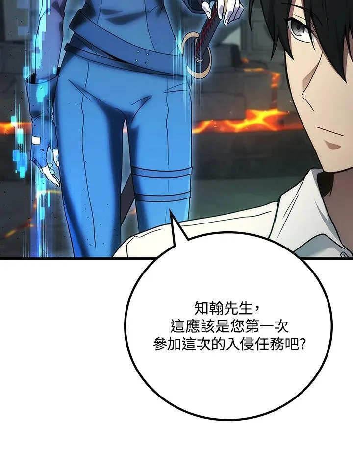 第56话35