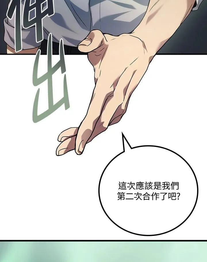 第56话45