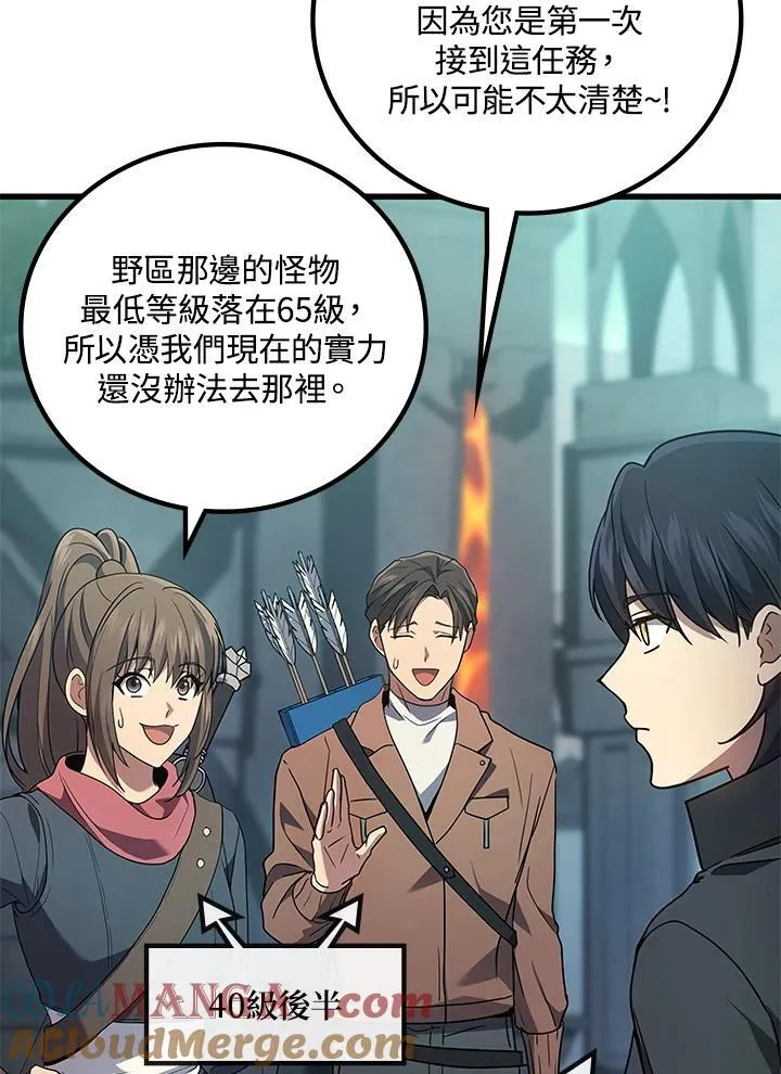 第56话84