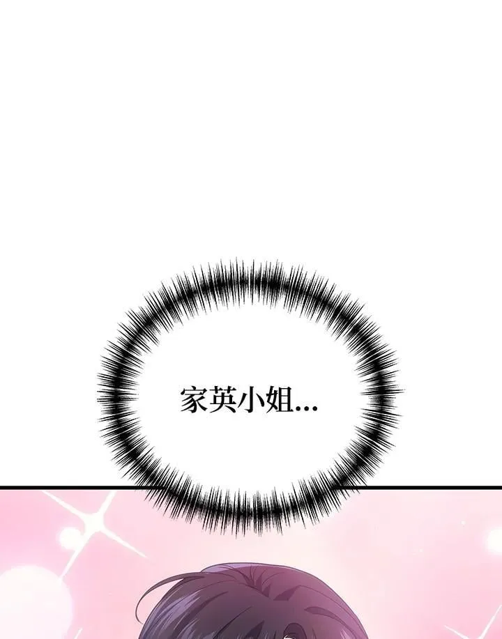 第56话63