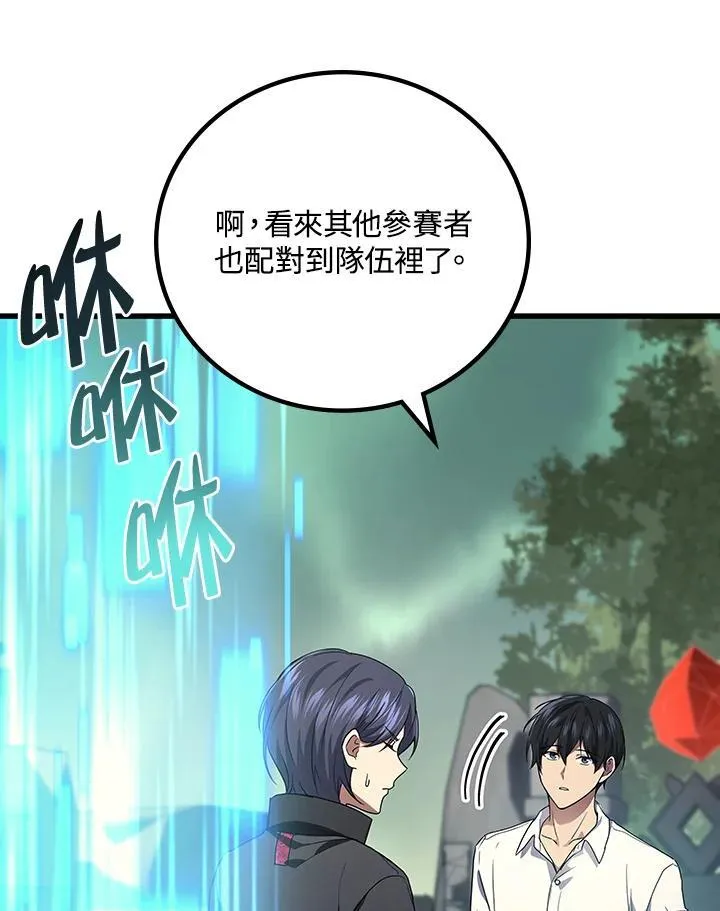 第56话50