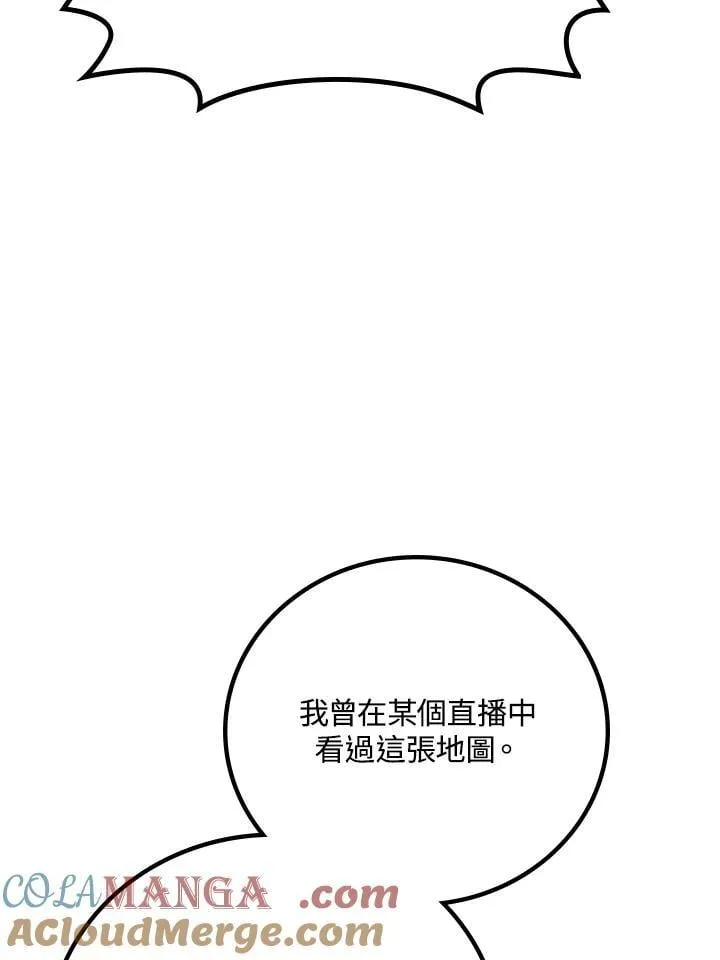 第56话40