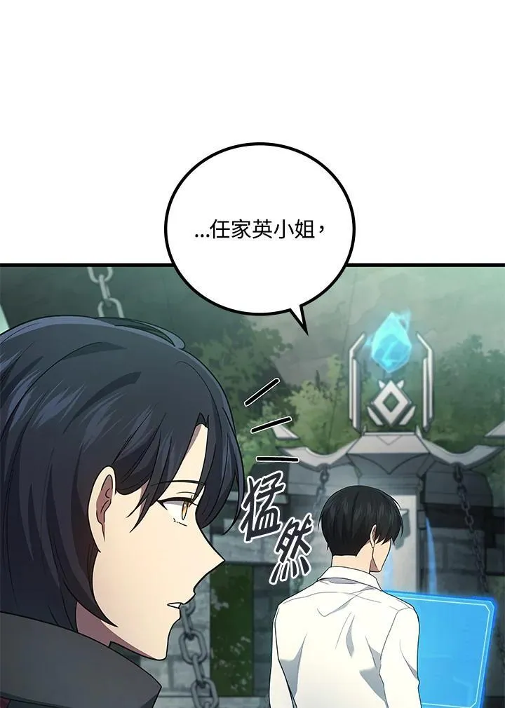 第56话134