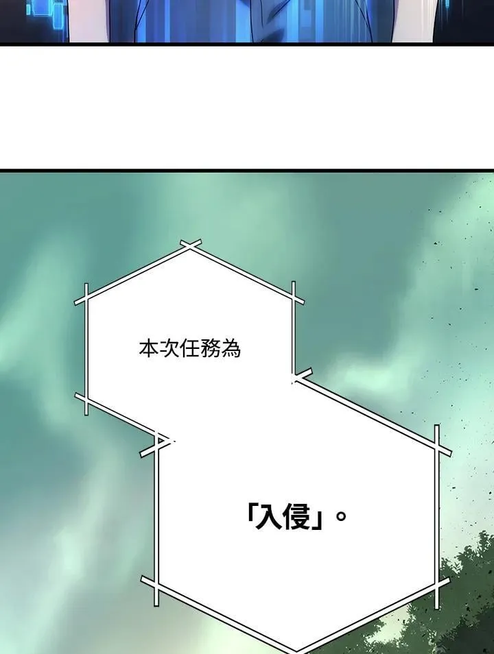 第56话29