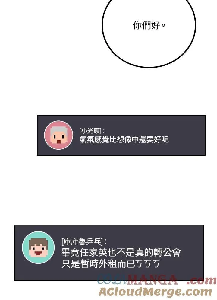 第56话60