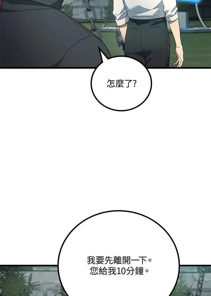 第56话135