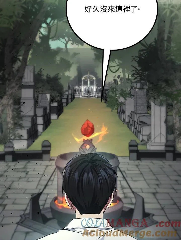 第56话32