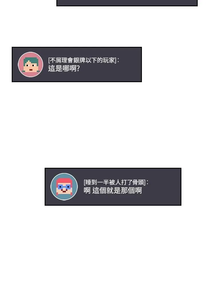 第56话26