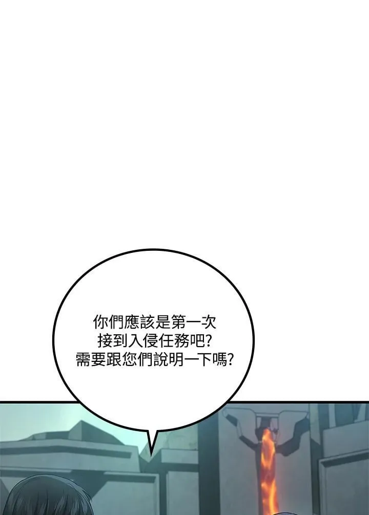 第56话73