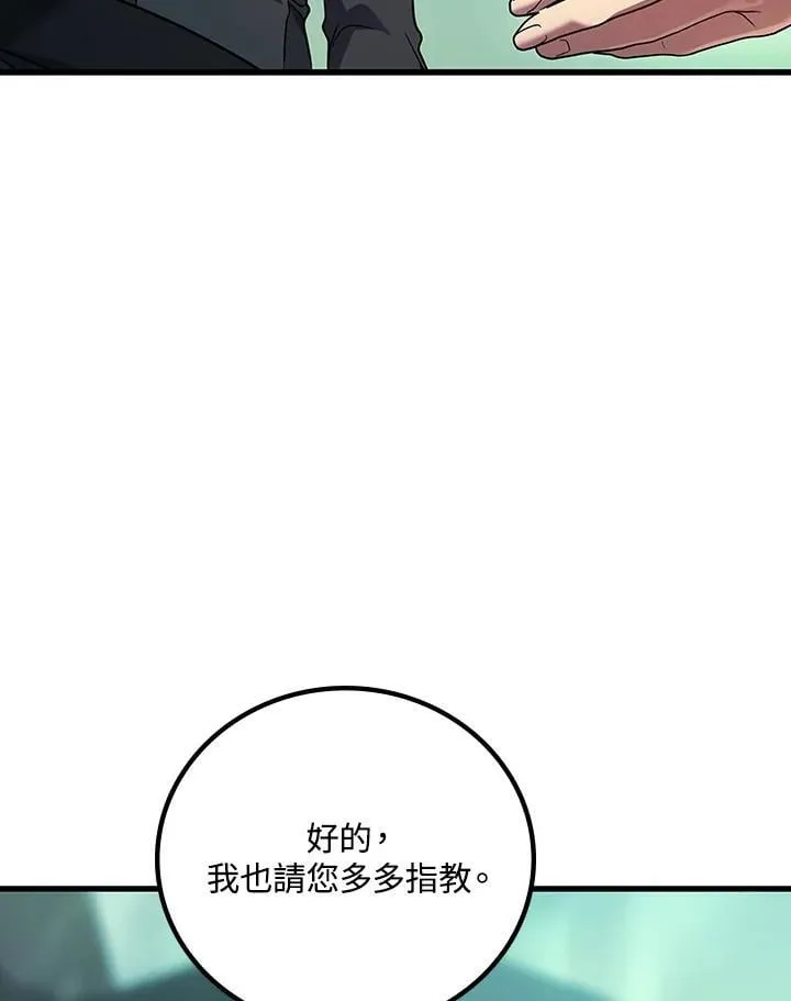 第56话47
