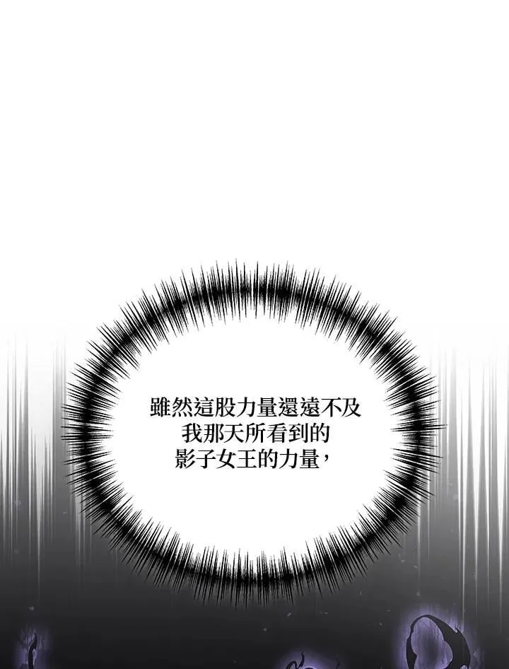 第56话110