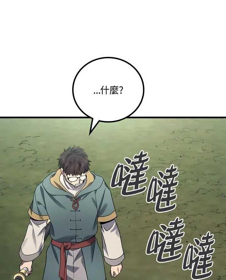 第56话103