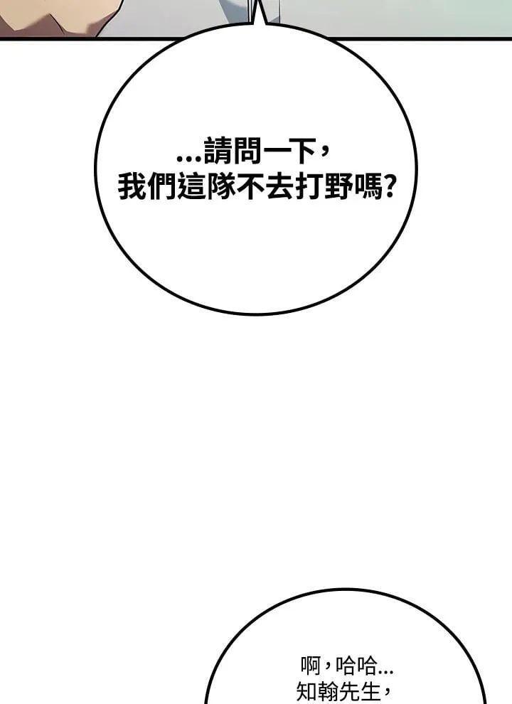 第56话83