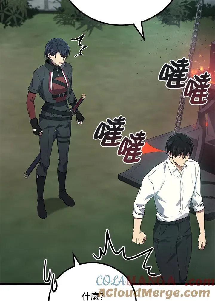 第56话136