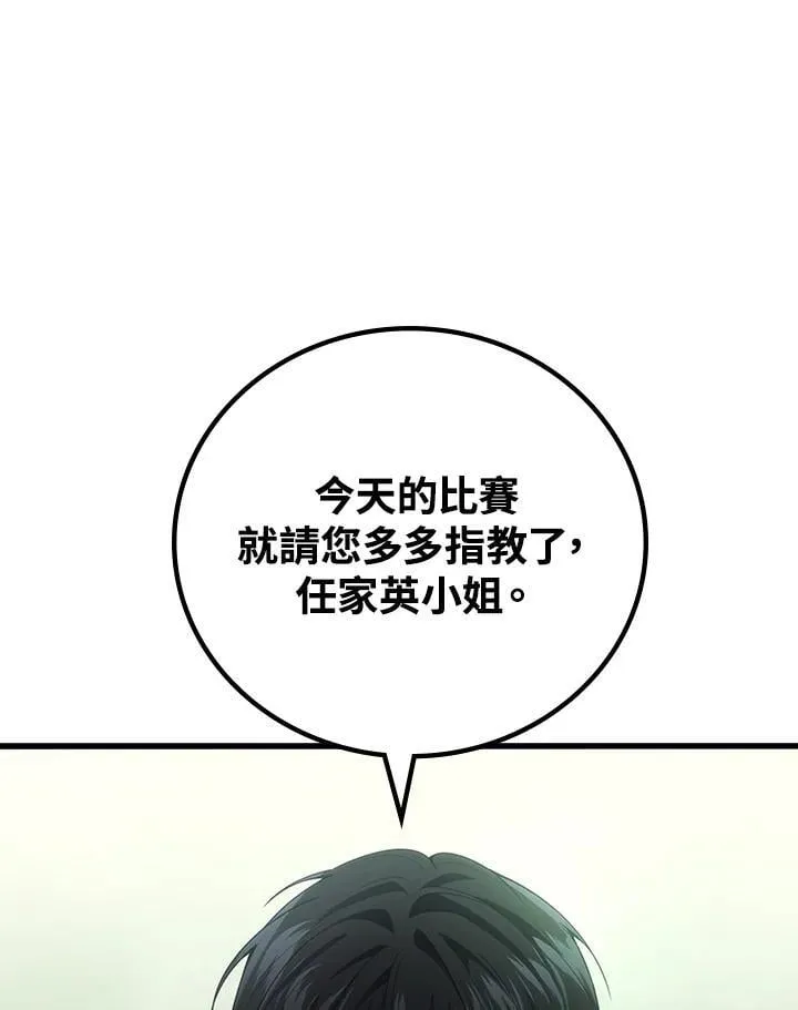 第56话43