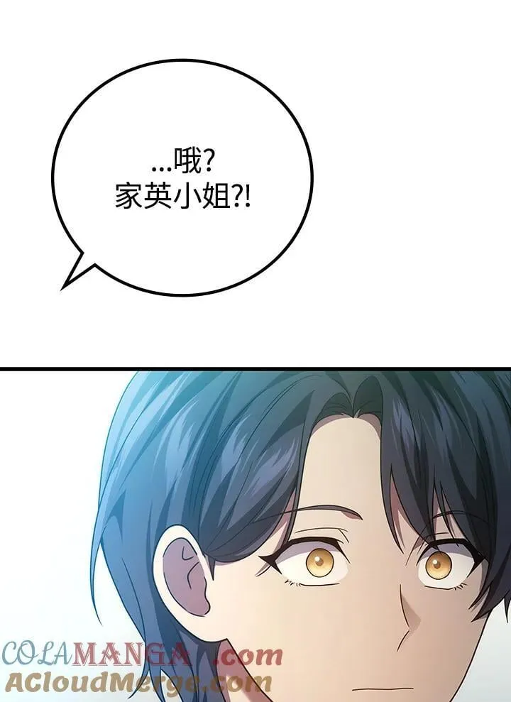 第56话52