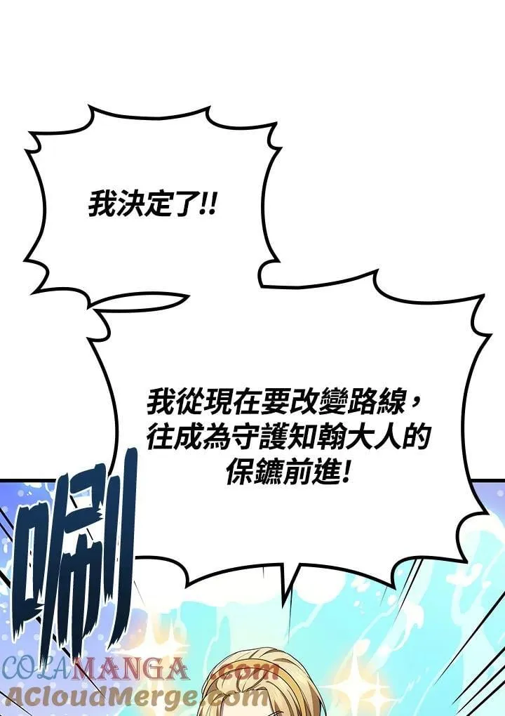 第56话12