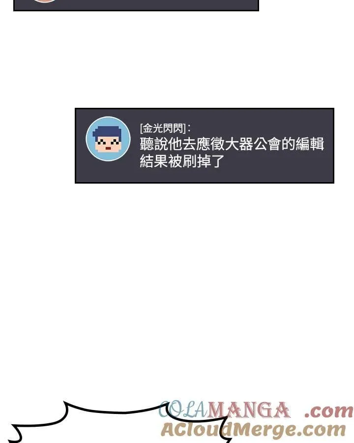 第56话4