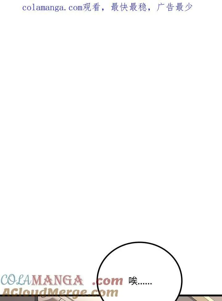 第56话0