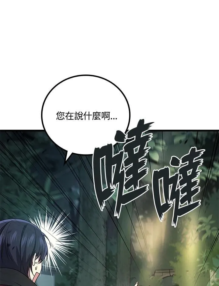 第56话141