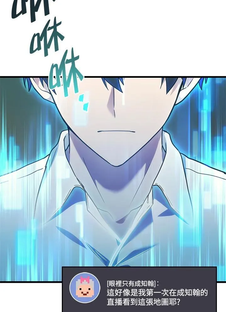第56话25
