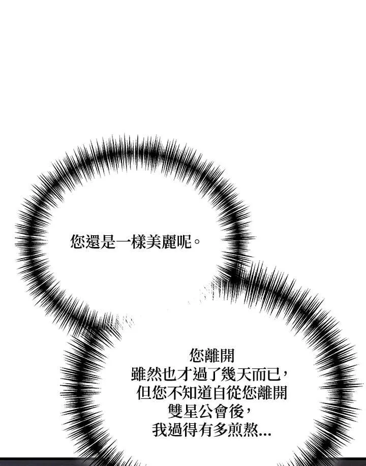 第56话65