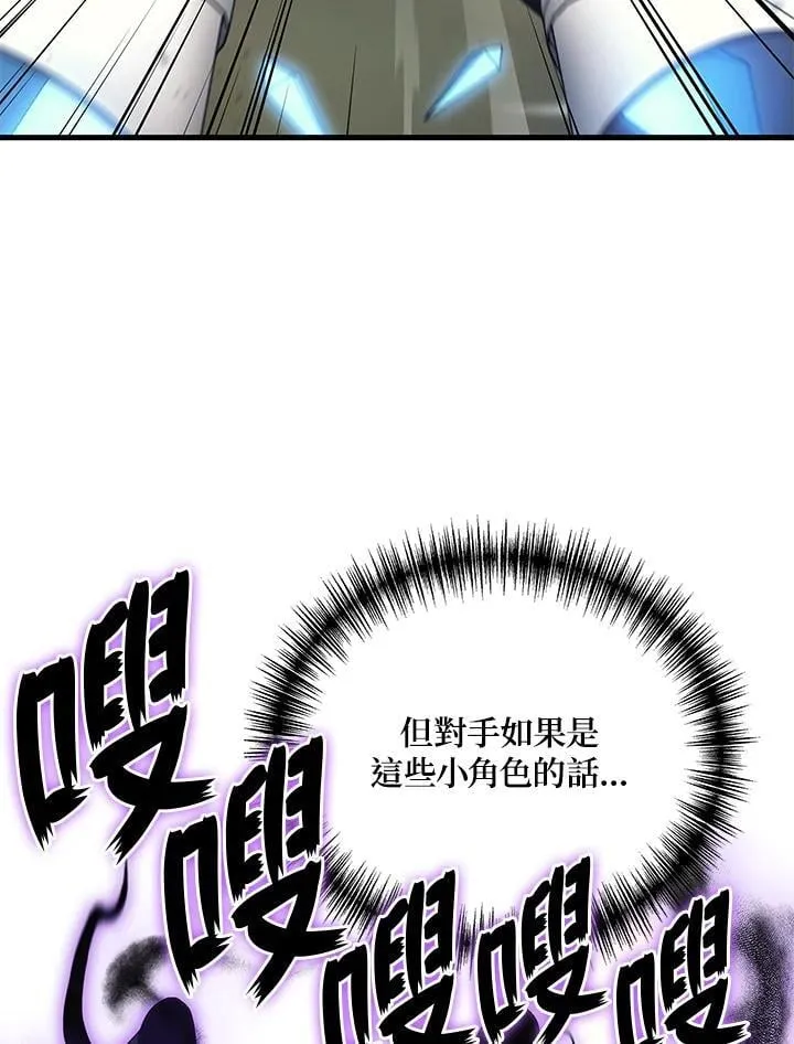 第56话114