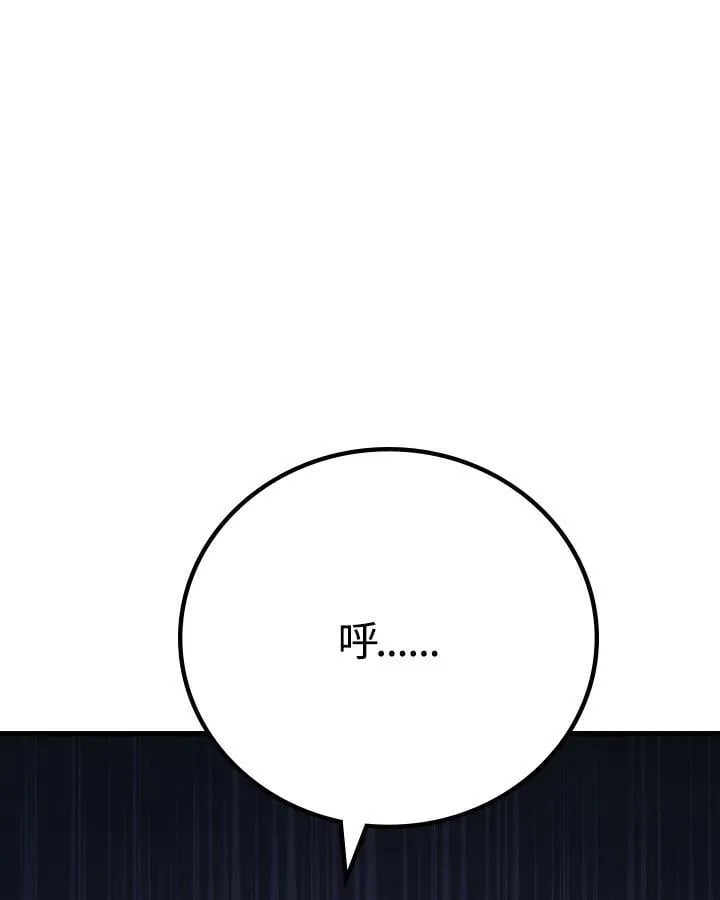第56话2