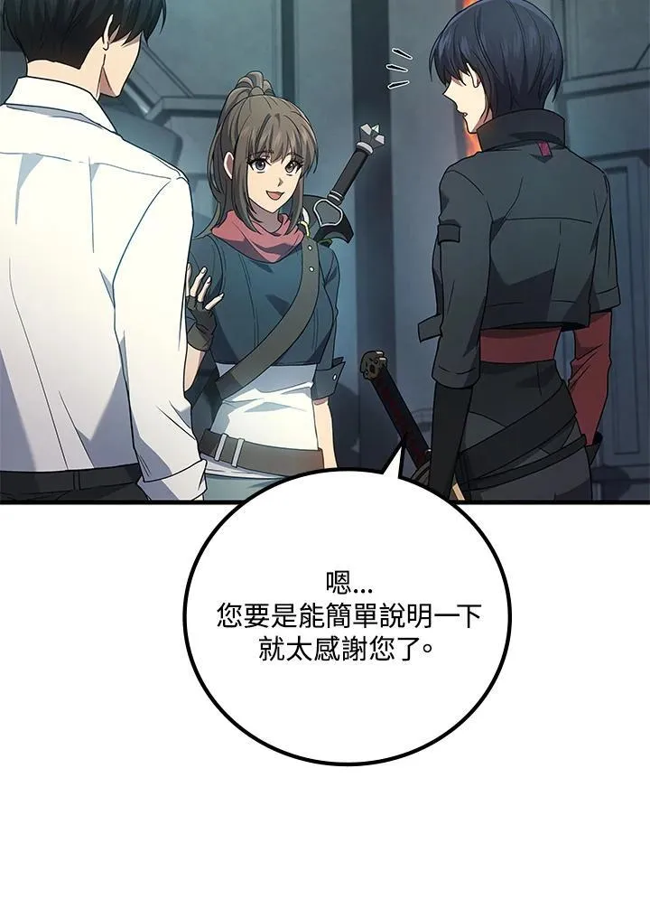 第56话74