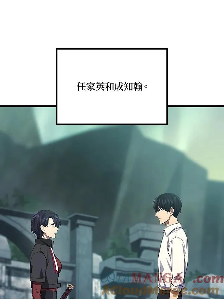 第56话36