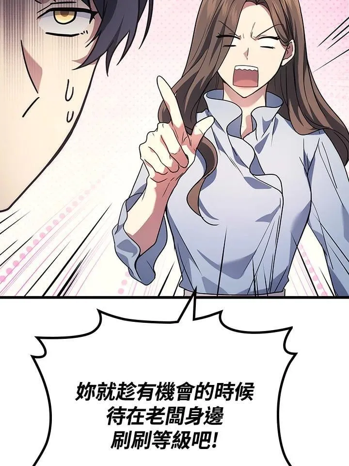 第56话39