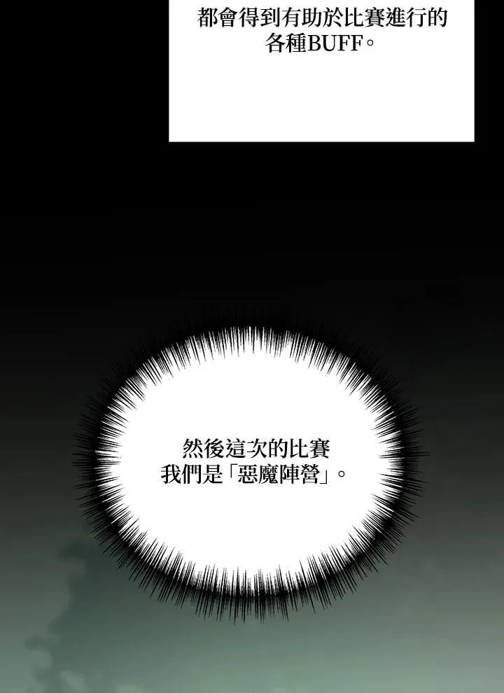 第56话81